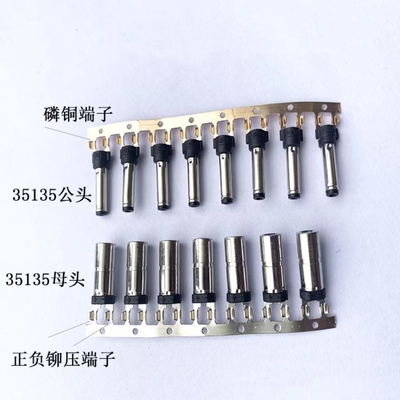 Connecteur CC 3.5 - 3.8 Fork de réglage 3.5 - 1.35 DC Plug sans rainure